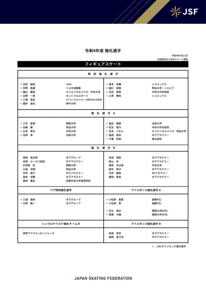 此外，甄子丹所饰演的将领也出现在了预告中